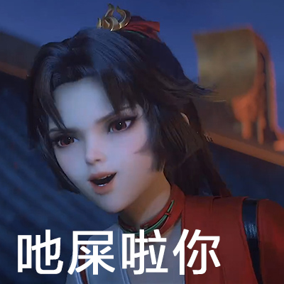 韦维委员：数字教育赋能乡村养老